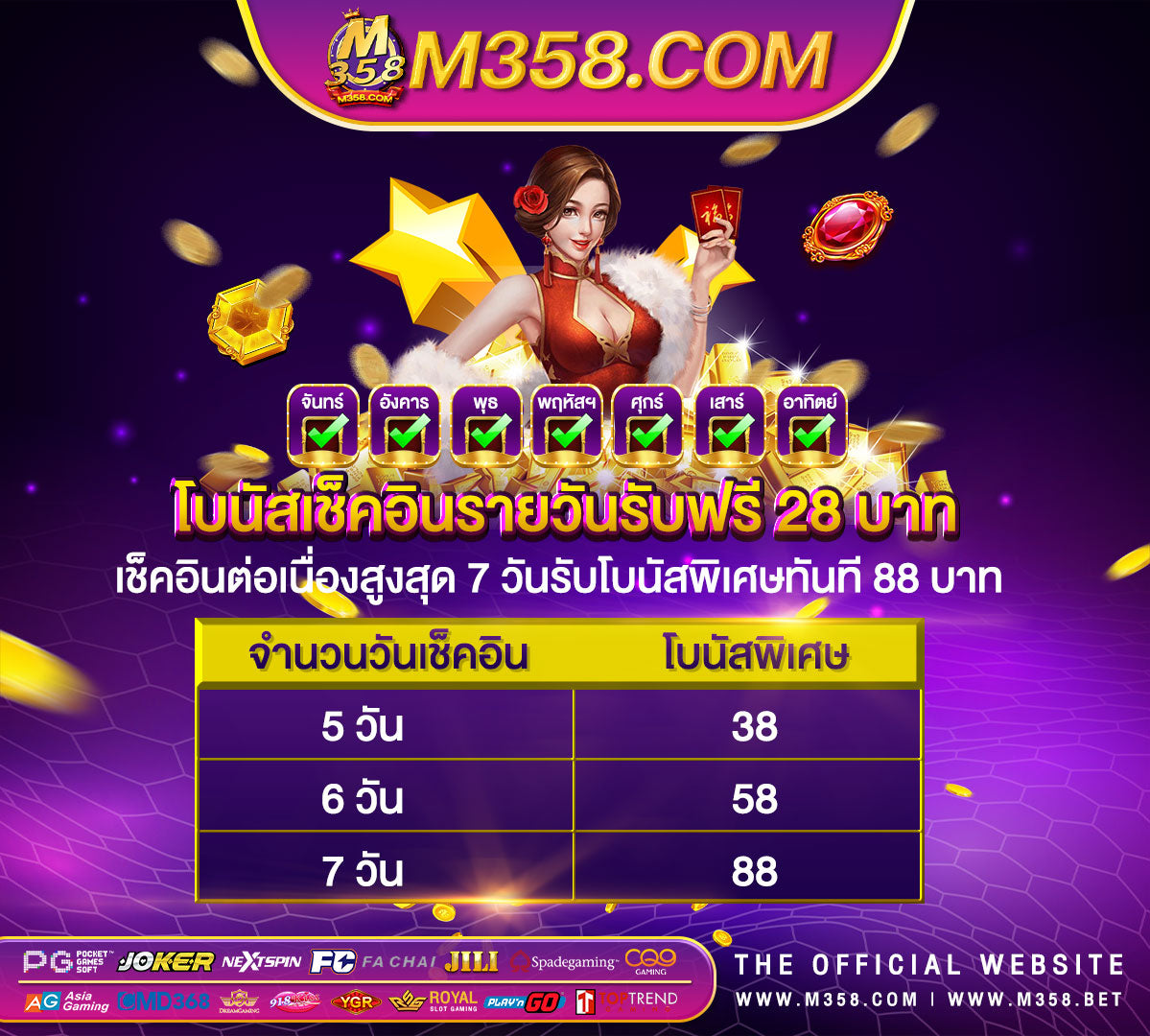 Casino online เครดิตฟรี